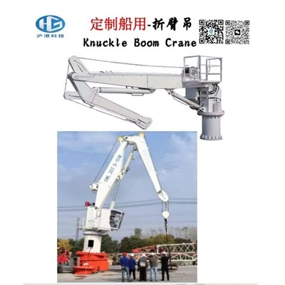 Crane Boom Boom Marine Knuckle